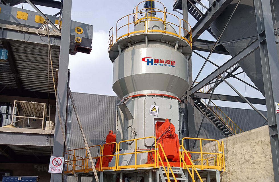 大型立式磨煤机