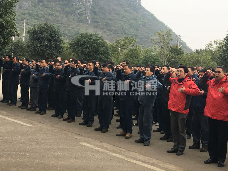 员工进行晨会列队宣誓